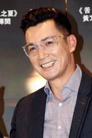 Profile picture of Vins Yi-Zheng who plays Lin Yung-sheng