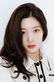 Profile picture of Jung Chae-yeon who plays Noh Ha-kyung