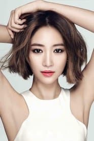 Profile picture of Go Joon-hee who plays Min Ha-ri