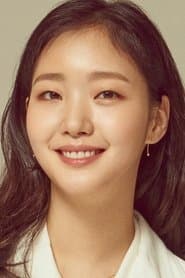 Profile picture of Kim Go-eun who plays Oh In-joo