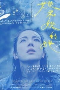 Cover of the Season 1 of Shards of Her