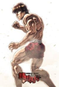 Cover of the Season 1 of Baki Hanma