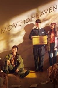 Cover of Move to Heaven