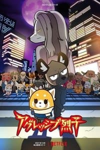 Cover of the Season 4 of Aggretsuko
