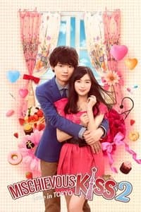 Cover of Mischievous Kiss: Love in Tokyo
