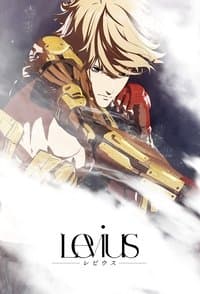 Cover of Levius