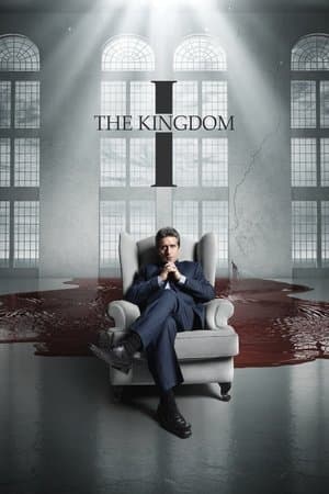 Banner of The Kingdom