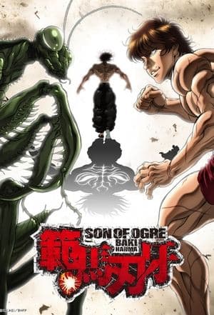 Banner of Baki Hanma