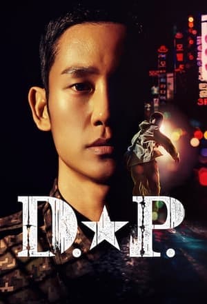 Banner of D.P.