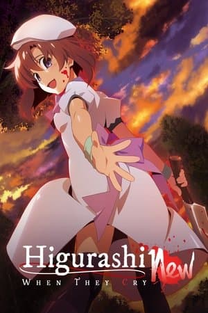 Banner of Higurashi: When They Cry - NEW