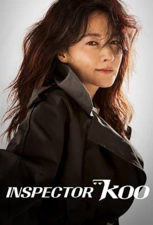 Banner of Inspector Koo