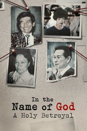 Banner of In the Name of God: A Holy Betrayal