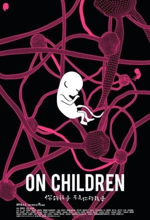 Banner of On Children