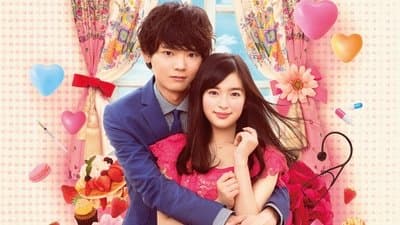 Banner of Mischievous Kiss: Love in Tokyo