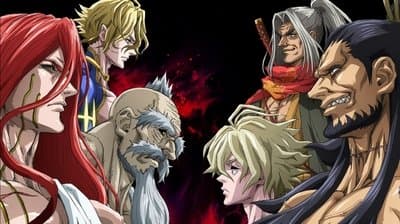 Banner of Record of Ragnarok