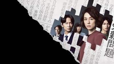 Banner of The Journalist