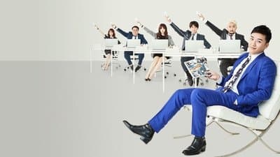 Banner of YG Future Strategy Office
