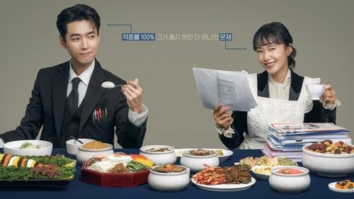Promotional cover of Crash Course in Romance