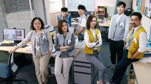 Promotional cover of Wave Makers