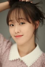 Profile picture of Kim Bo-yoon who plays Seo Hyo-ryeong