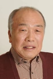 Profile picture of Mansaku Fuwa who plays Chu-san