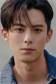 Profile picture of Dylan Wang who plays Dao Ming Si