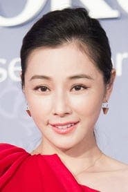 Profile picture of Tammy Chen who plays 