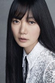Profile picture of Bae Doo-na who plays Han Yeo-jin