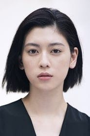 Profile picture of Ayaka Miyoshi who plays An