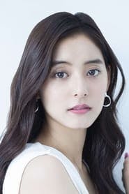 Profile picture of Yuko Araki who plays Nanaka Seki