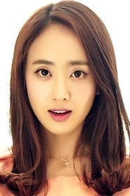 Profile picture of Kim Min-jung who plays Kudo Hina