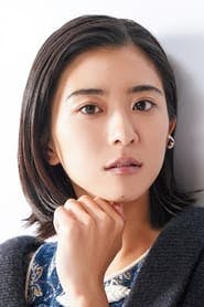 Profile picture of Yuina Kuroshima who plays Haruka Honjo