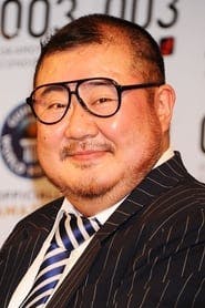 Profile picture of Imoaraizaka Kakaricho who plays Shigeki Irie