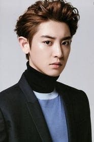 Profile picture of Chanyeol who plays Jung Se-Joo