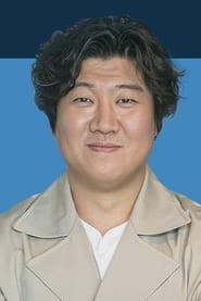 Profile picture of Hwang Jae-yeol who plays Detective Song
