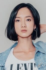 Profile picture of Ning Han who plays 