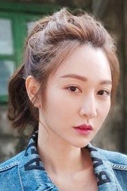 Profile picture of Wan-Ting Tseng who plays Kate