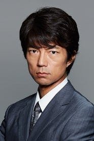 Profile picture of Toru Nakamura who plays Eiichi Higashiyama