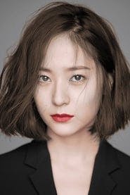 Profile picture of Krystal Jung who plays Ji-ho