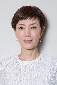 Profile picture of Keiko Toda who plays Kimie Sakurai