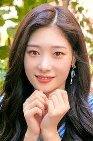 Profile picture of Jung Chae-yeon who plays Noh Ha-kyung