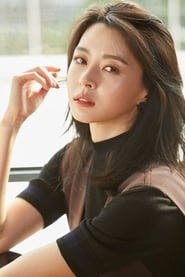 Profile picture of Kwon Na-ra who plays Min Sang Un | Kim Hwa Yeon | Bulgasal
