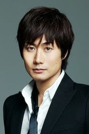 Profile picture of Shigeyuki Totsugi who plays Gaku Yashiro