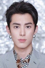 Profile picture of Dylan Wang who plays Dao Ming Si