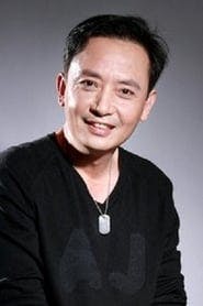 Profile picture of Hou Chang-Rong who plays Wan Chun Liu