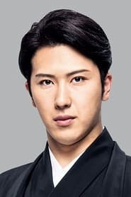 Profile picture of Matsuya Onoe who plays Kantarou Ametani