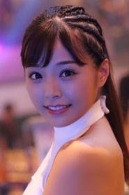 Profile picture of Natsuki Kawamura who plays Eiko