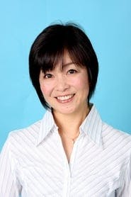 Profile picture of Noriko Hidaka who plays Ursula Callistis (voice) / Shiny Chariot (voice)