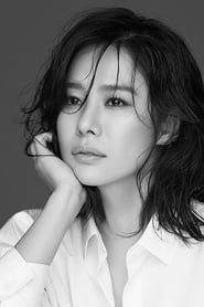 Profile picture of Kim Hyun-joo who plays Min Hye-jin