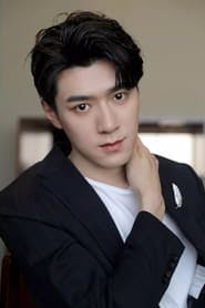 Profile picture of Ian Yi who plays Chu Yan